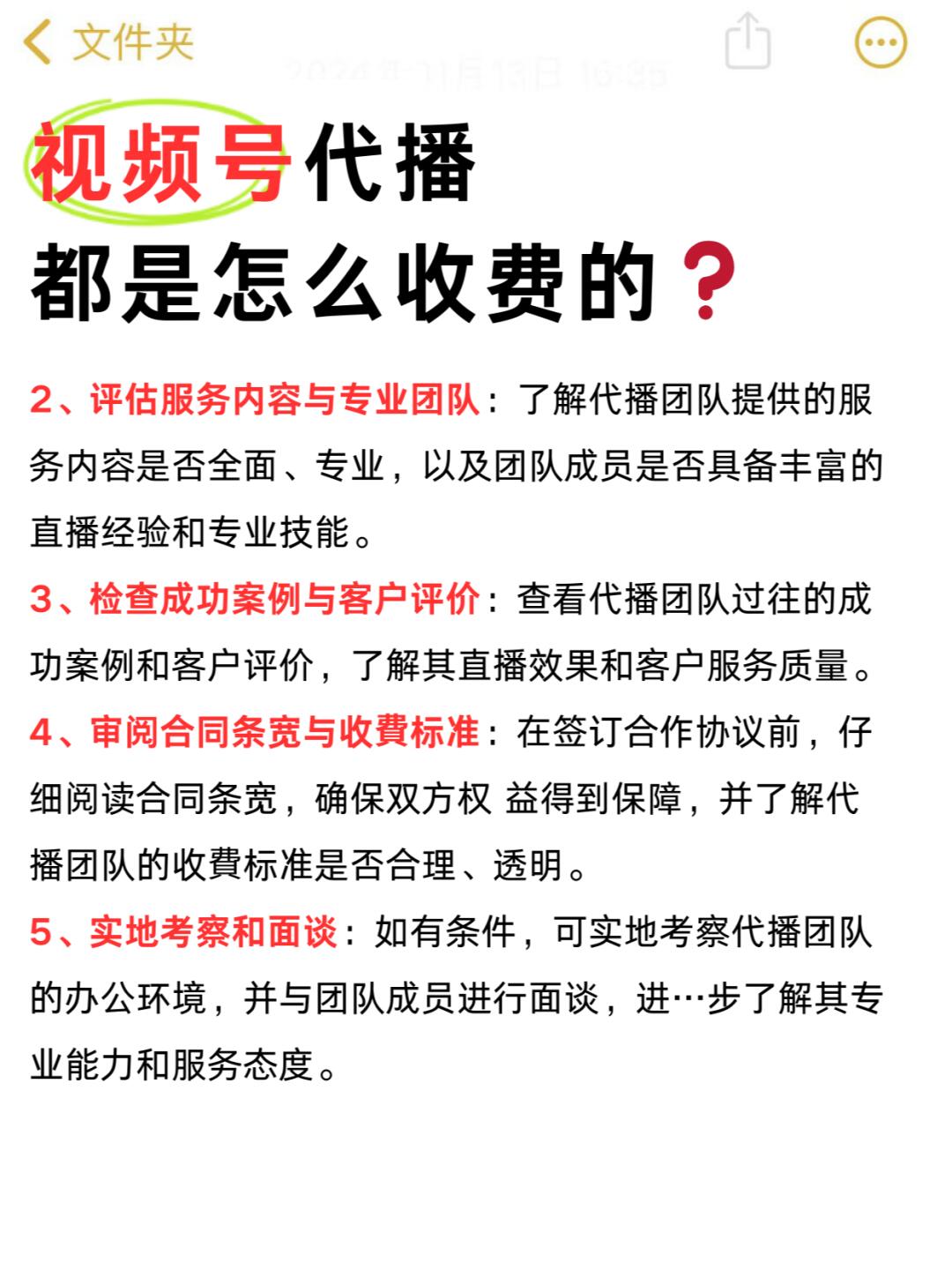 e51610db783ed13e1aa8b3966a46a25c.jpg