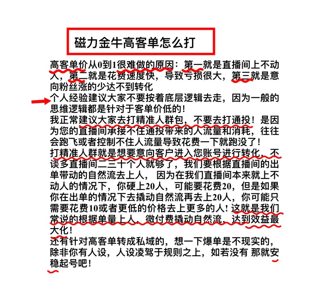 707bfde1ee4fa078664e16b19a517692.jpg
