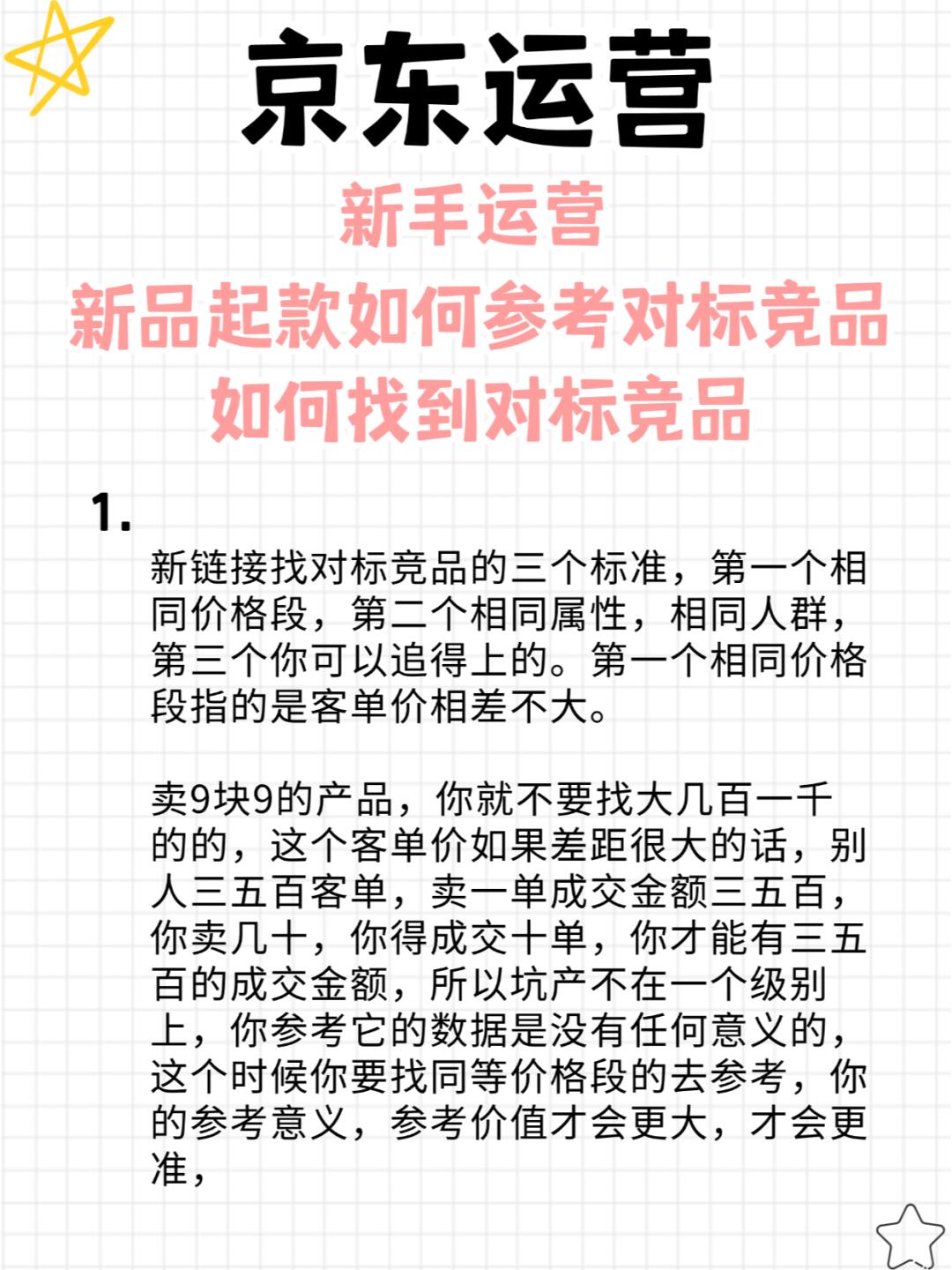 f0d000fe581f67131d5fe723cf9d2cdb.jpg