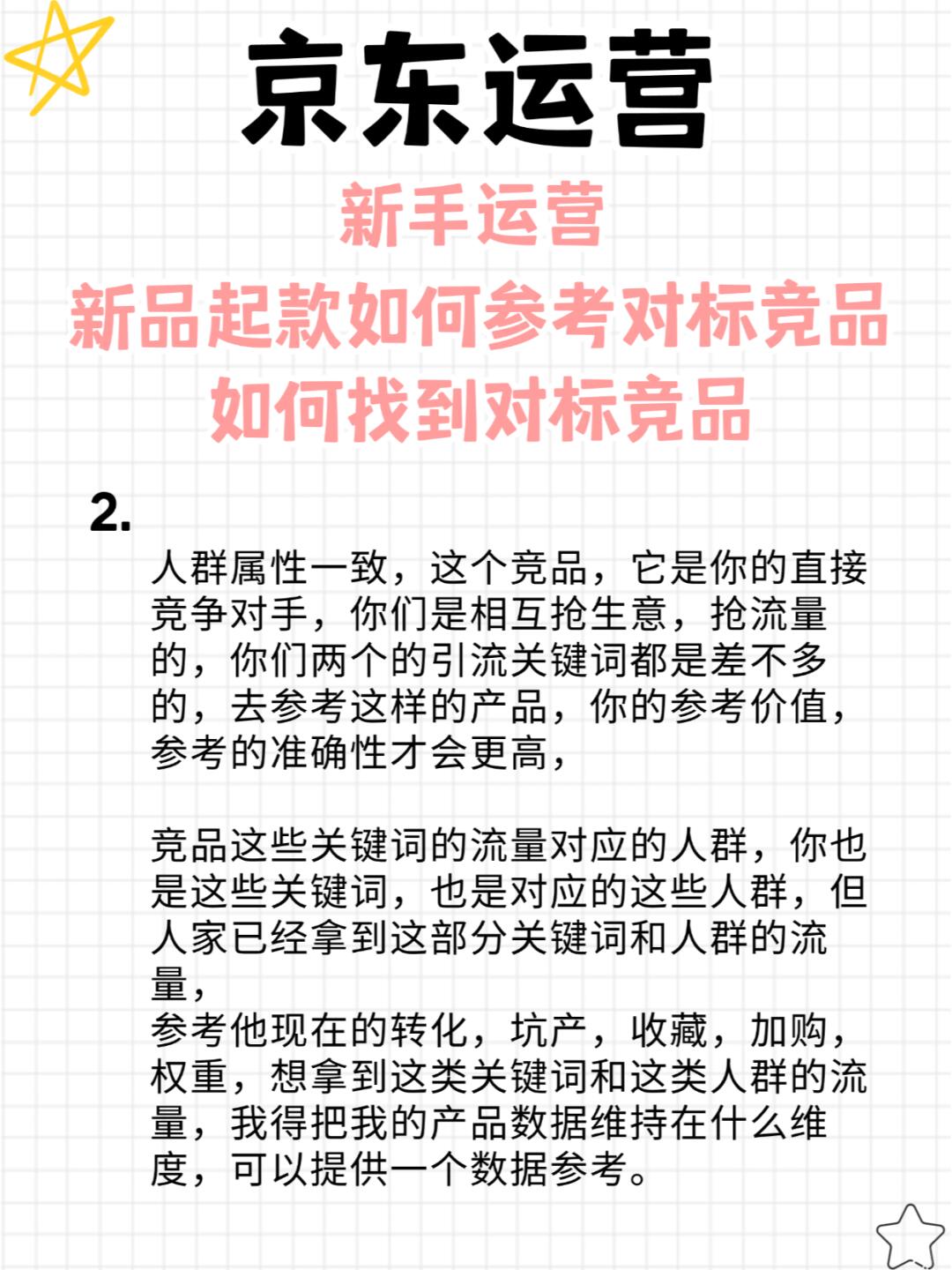 9661a9e28ba13ad77a610b1b72cdceb8.jpg
