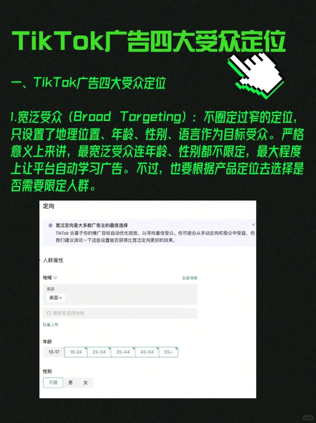 c6ac6db136670da3317b5a1ba7bc3a8a.jpg