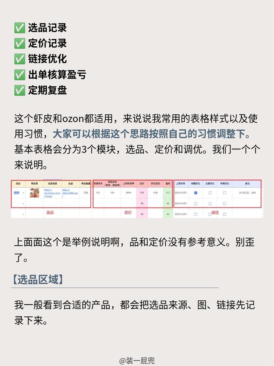 270a3731c15bd19ed8292765760f0780.jpg