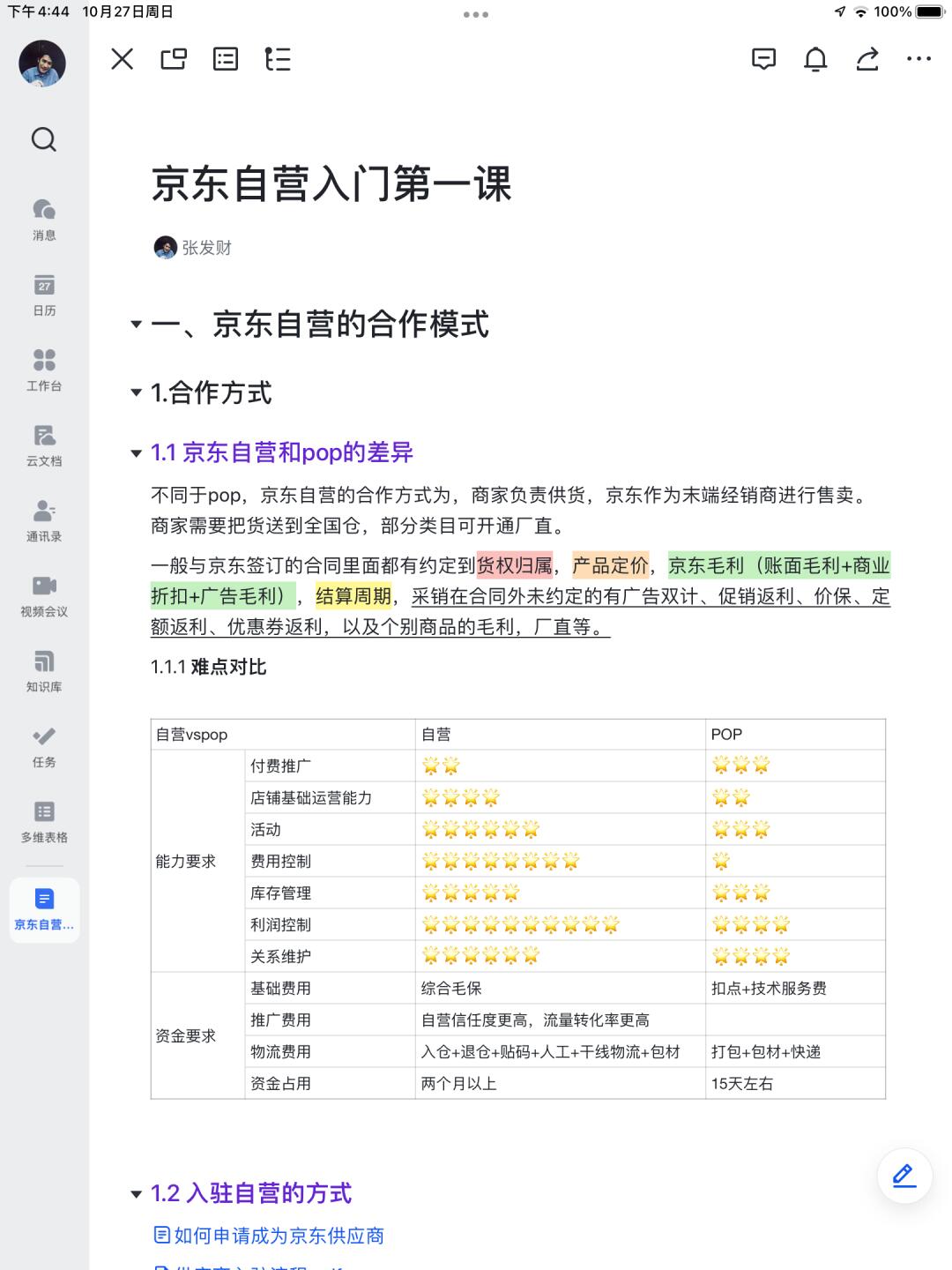 f11e6d89eacfd35f219a457bb8b198db.jpg