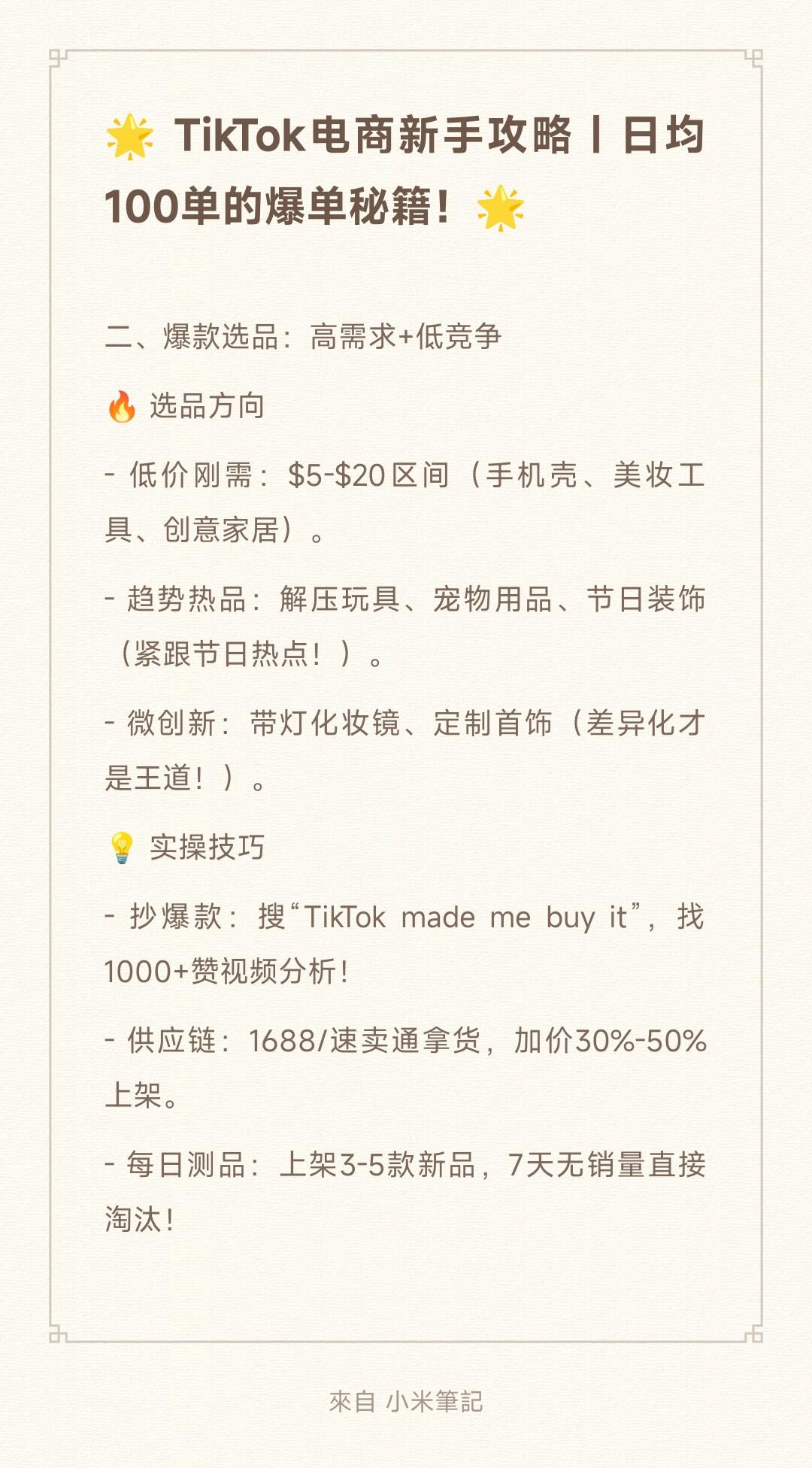 4f9fa8eb1525017383bee3d9b6e3b017.jpg