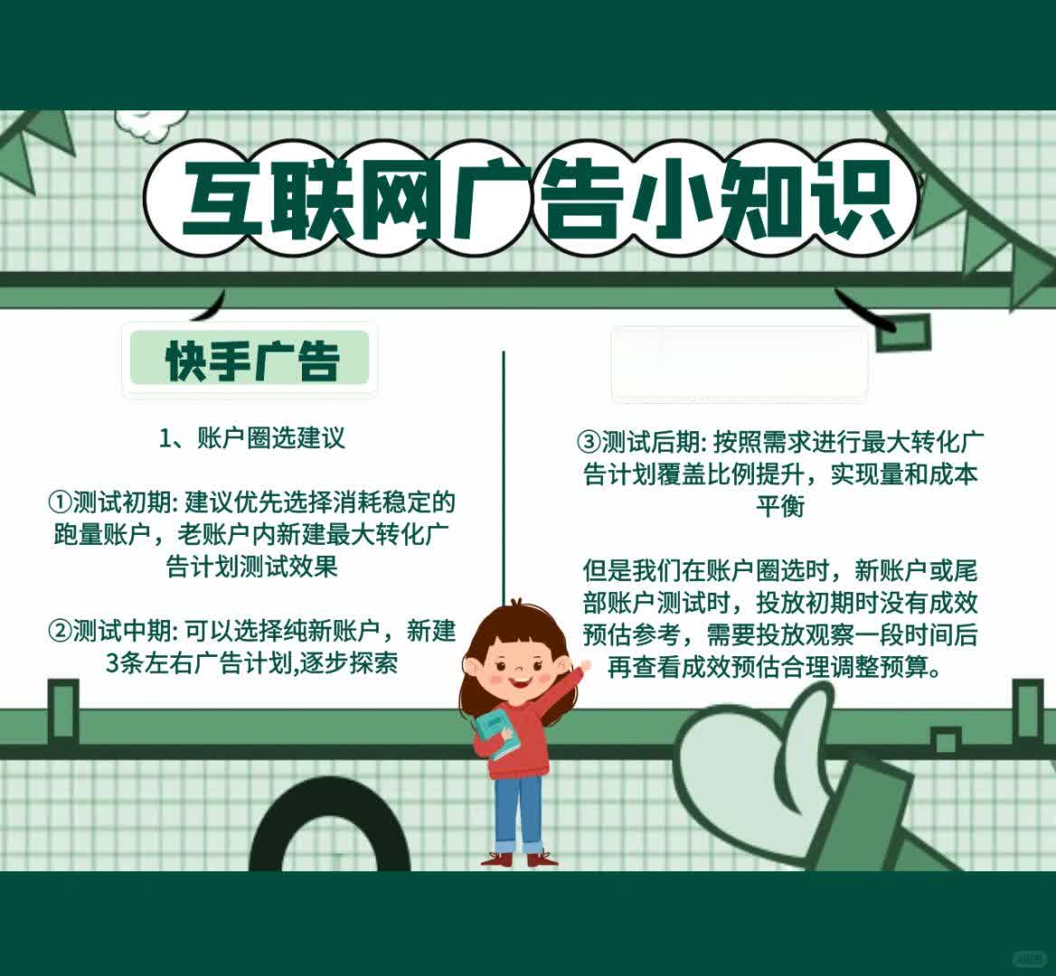 c1a54c3282ebe5e4057f42c4bcd51f87.jpg