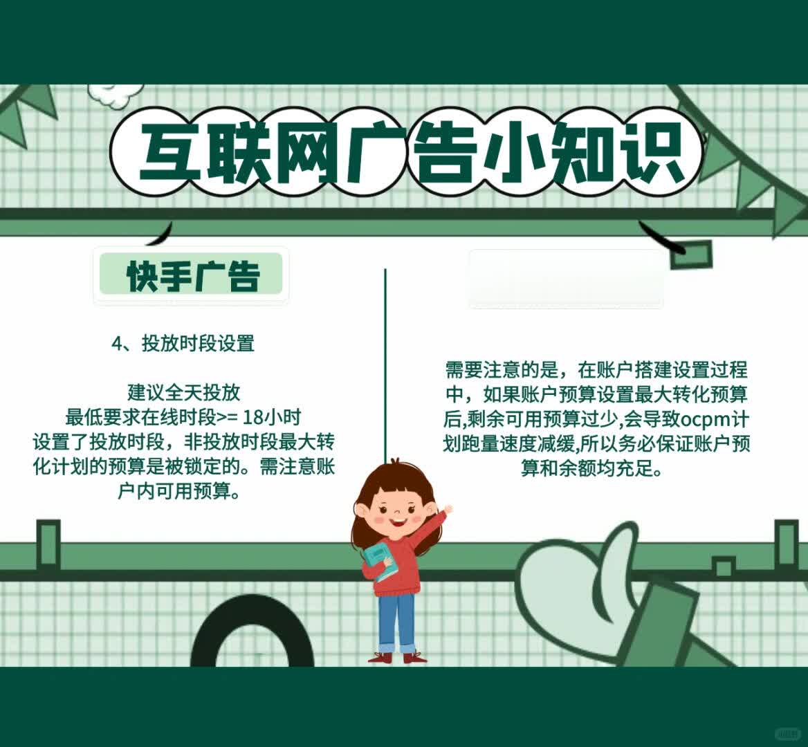fd45857164d12a0174c82d1cdaecef5d.jpg
