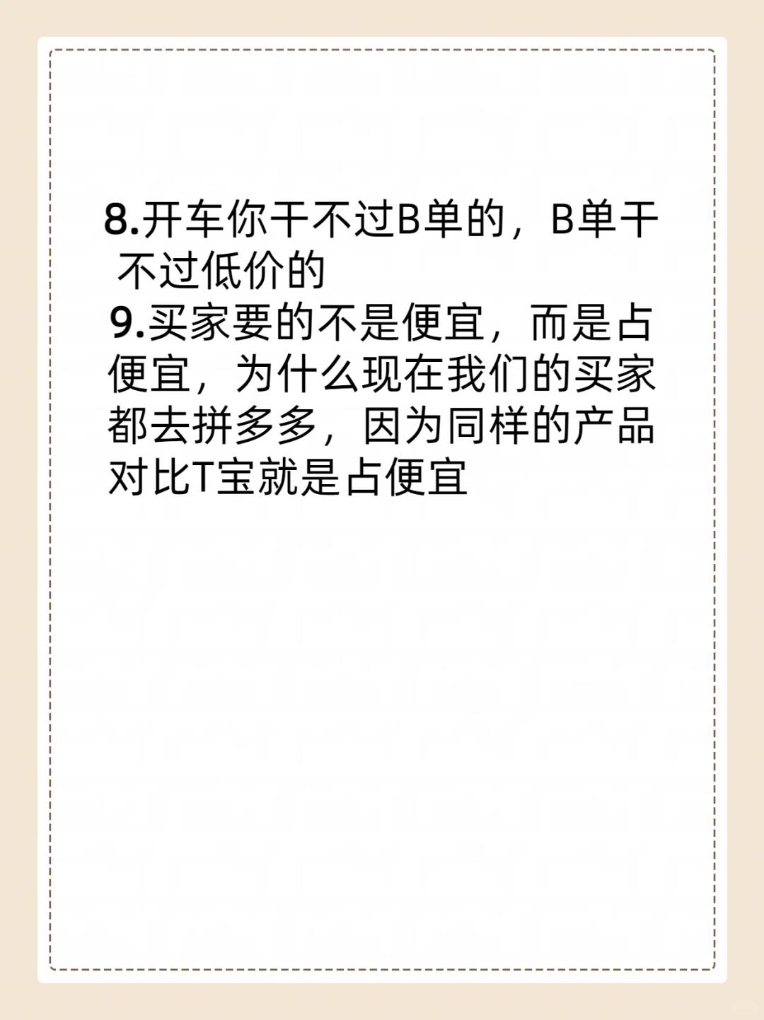 c813675cbea1d1fe044987635b0c64da.jpg