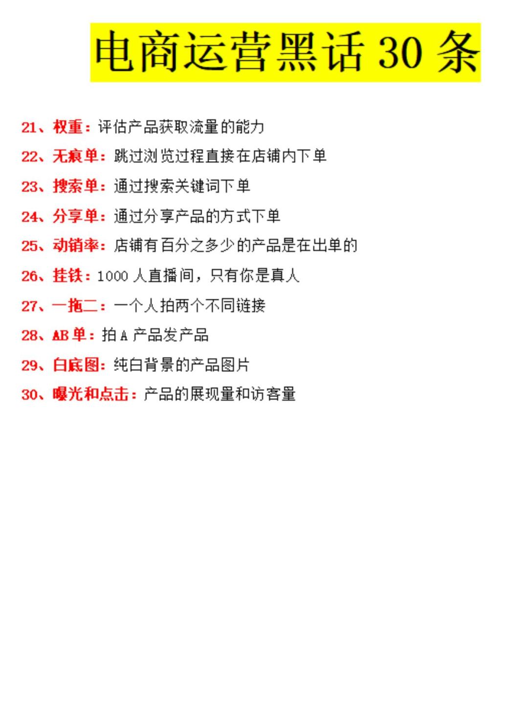 bbbc4035be7f90b8601386ab6de78375.jpg