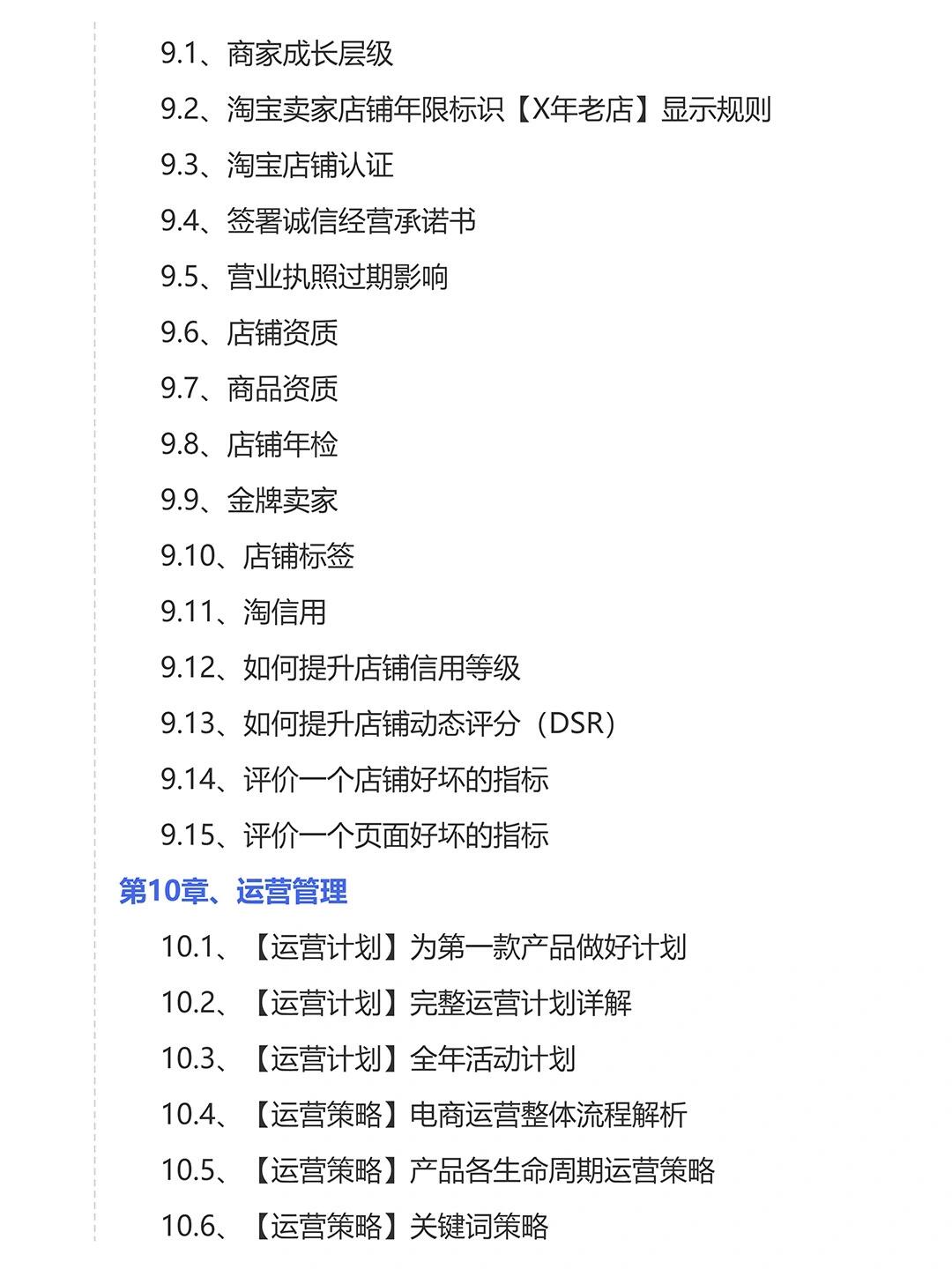 f54cd29c738c75d4c67a5999ff14302e.jpg