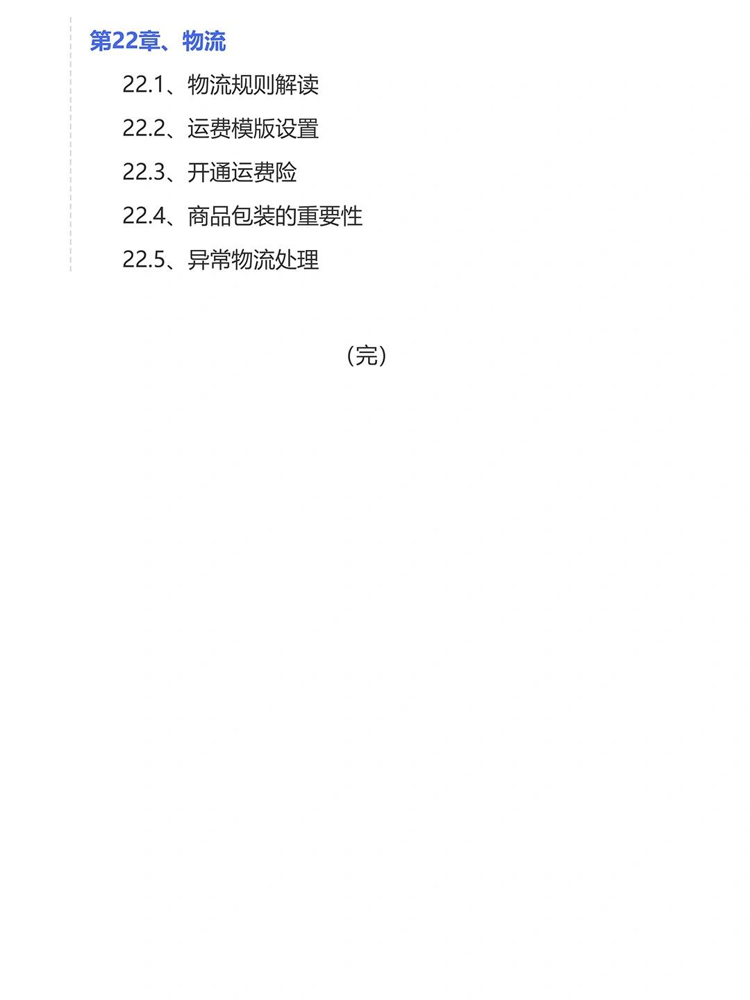 f857ff9f41a875b3c6f62751b9d0d3fc.jpg