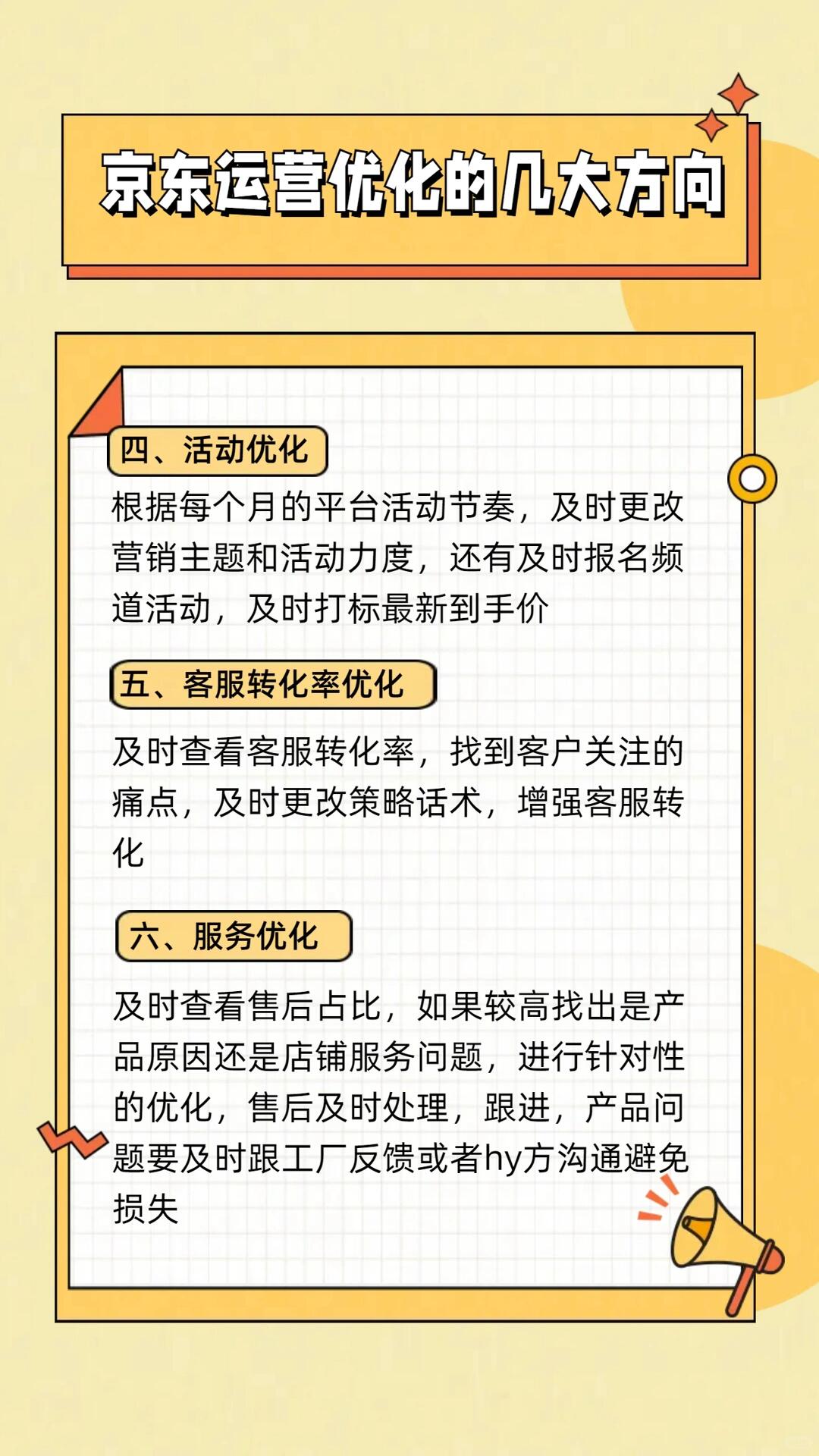 bfa9582344ad578b9551f0ff0fe0c6c9.jpg