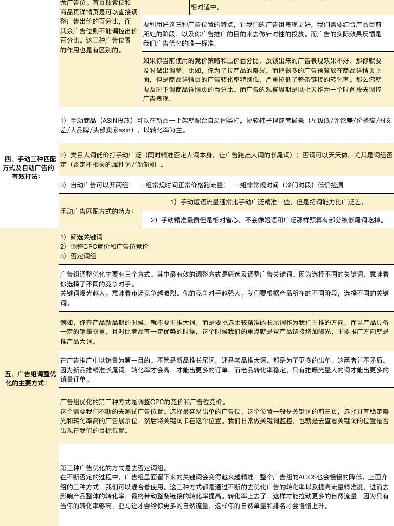 e99b21ce1bc7e38fca524e6290f267b5.jpg