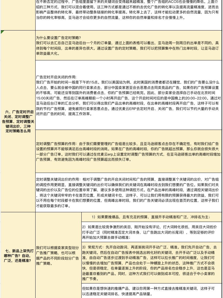 627f4eef3c87a05b37a2191390ea71d2.jpg