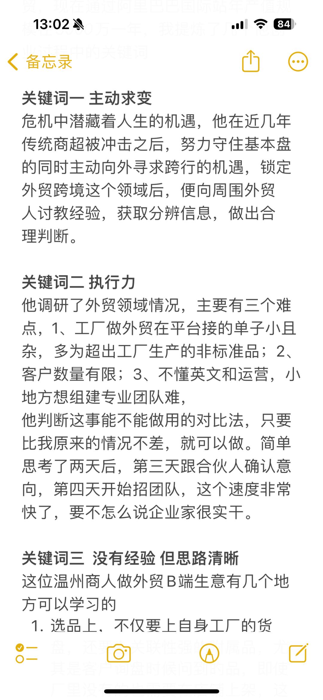 fa72f971fd543eb085c138eab4949c18.jpg