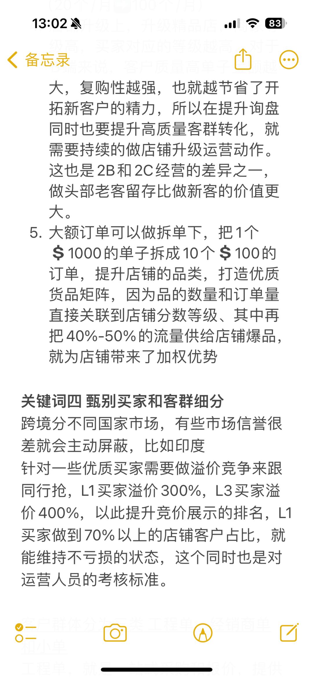 1f23221dbb56ac254d3d2e9620cdb0c3.jpg