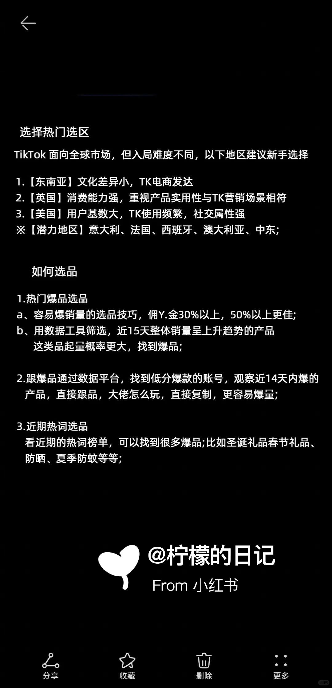 11a78f15cbf20ee3b98bdbede7b3de51.jpg