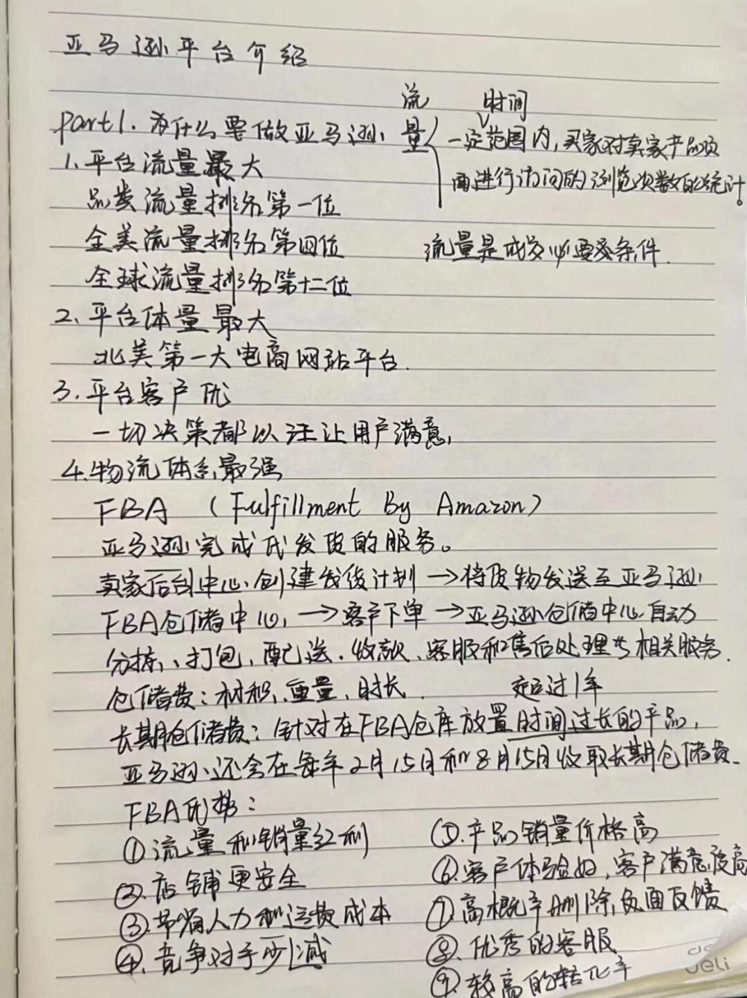 b30d2a4006b852c402190ed3833fe887.jpg