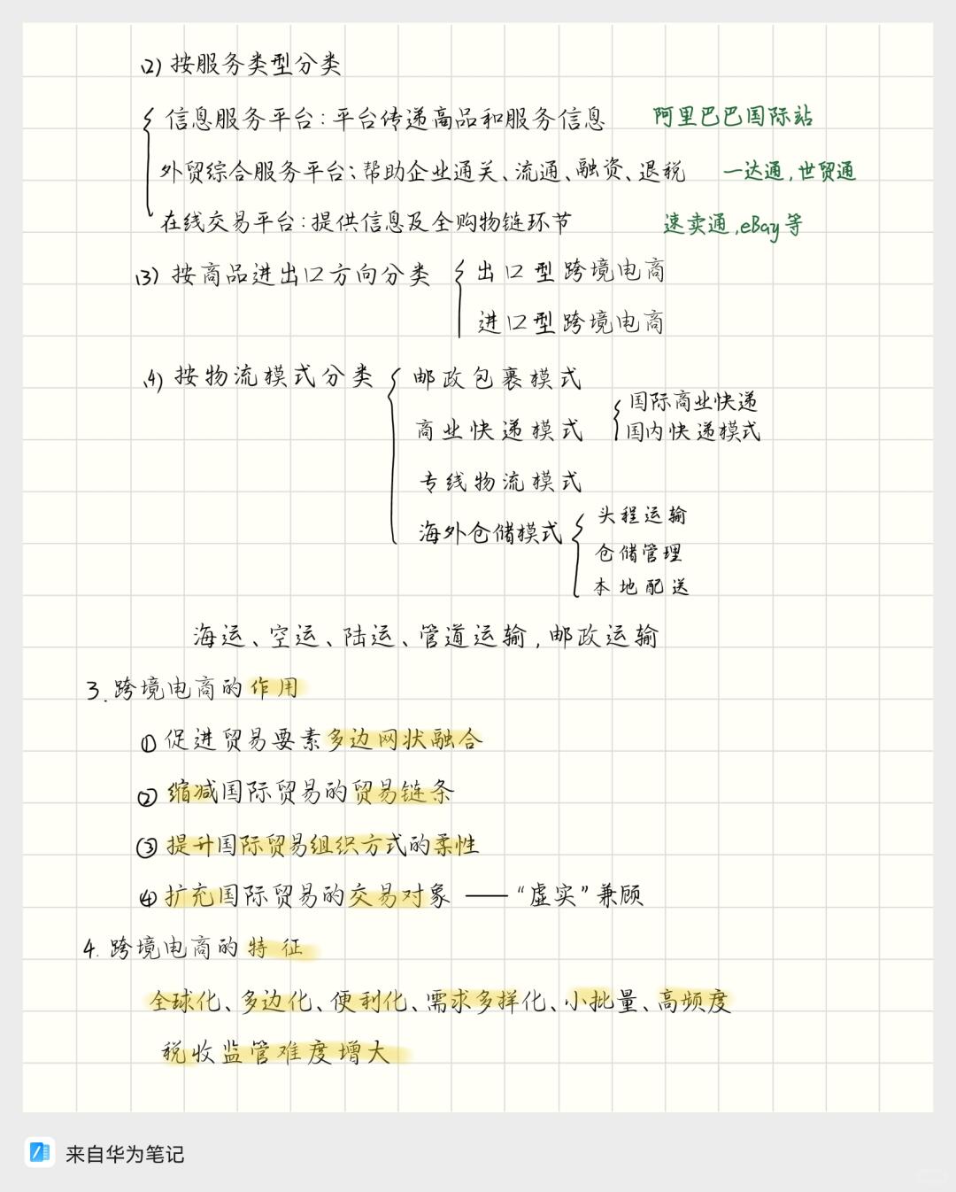 e931ec844c070387512244a20e577ff2.jpg