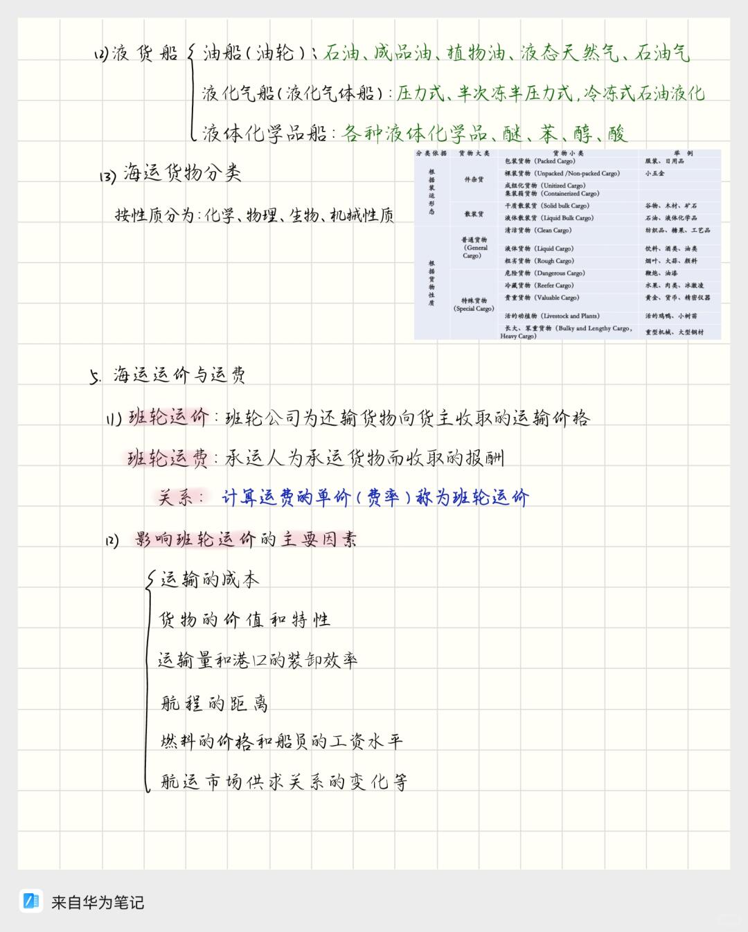 62ea898ef53cbd01398cdd4f04b5ad1e.jpg