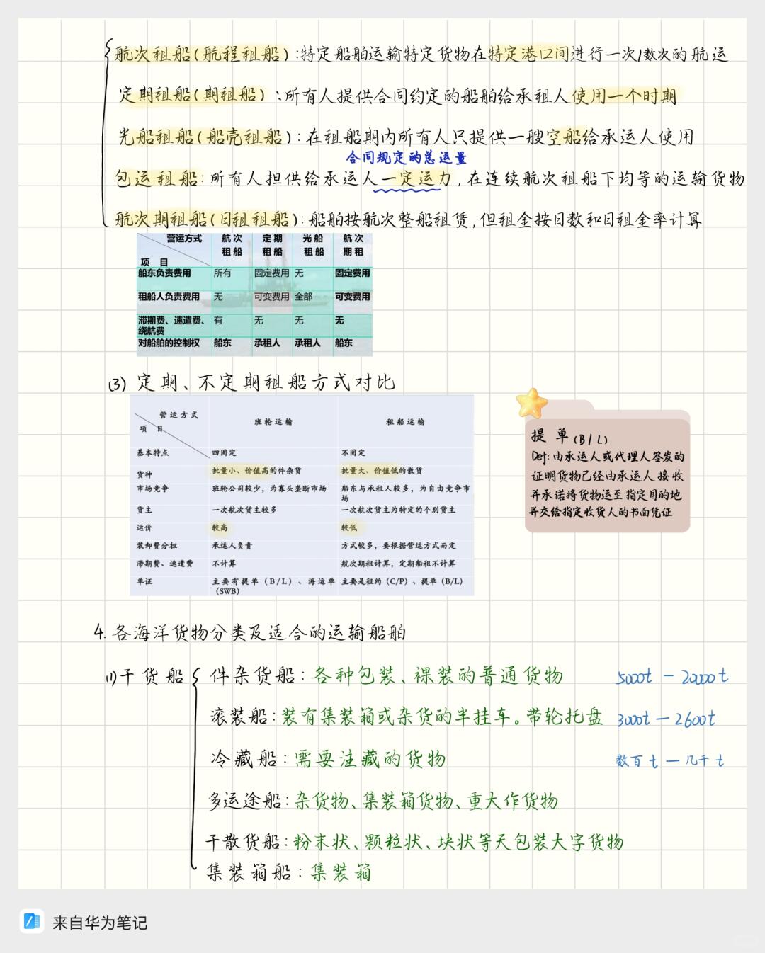 5dea65bed56014cd429567671ab07519.jpg