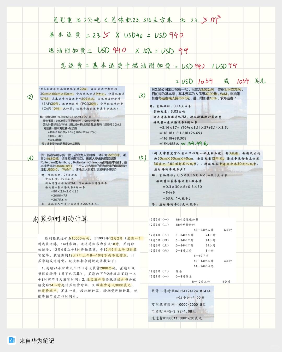 e8dc1a771d0d739918a61db74b8c1db7.jpg