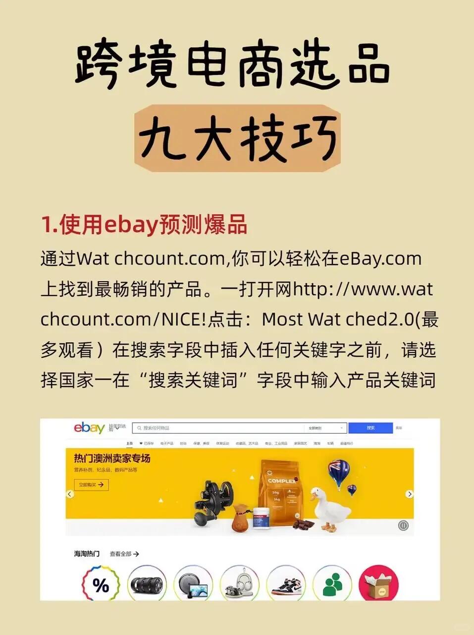 ecb9d5d38534f6d5e47483ac5cbd2fe2.jpg