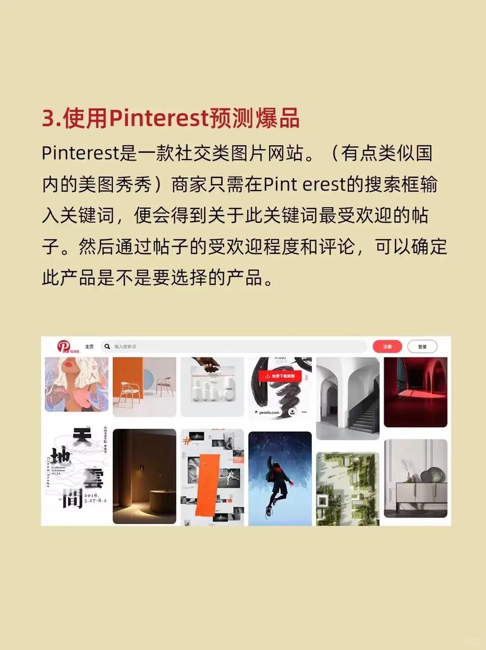 ab061c44be3ee21aca38f3d4ec3f13e8.jpg