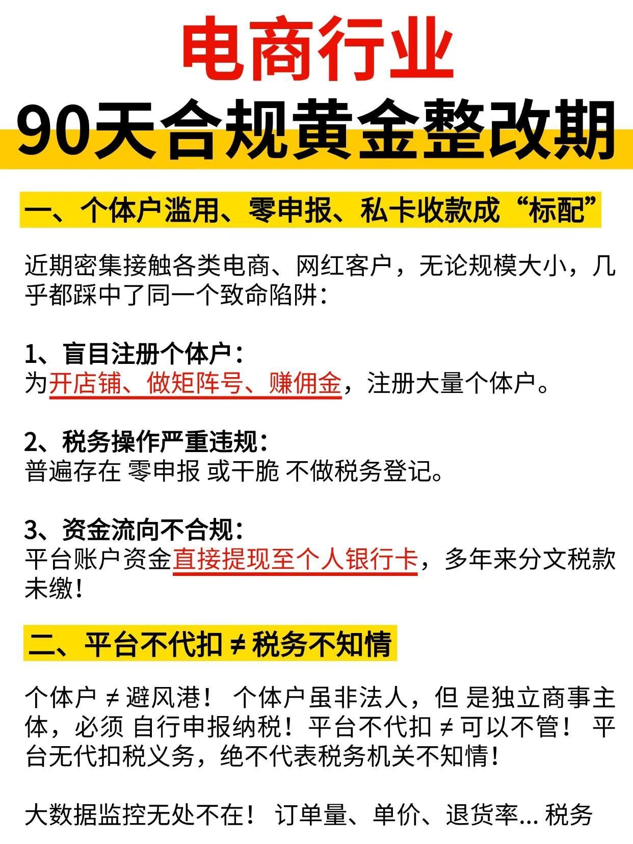 qw1.jpg