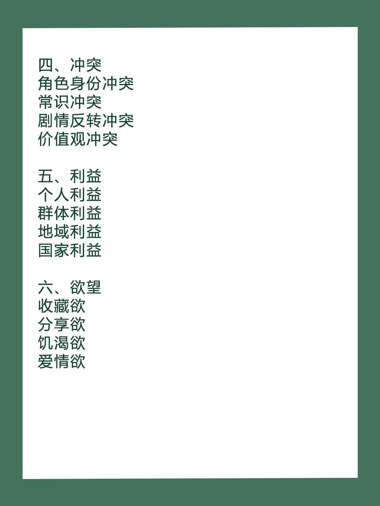 qw3.jpg