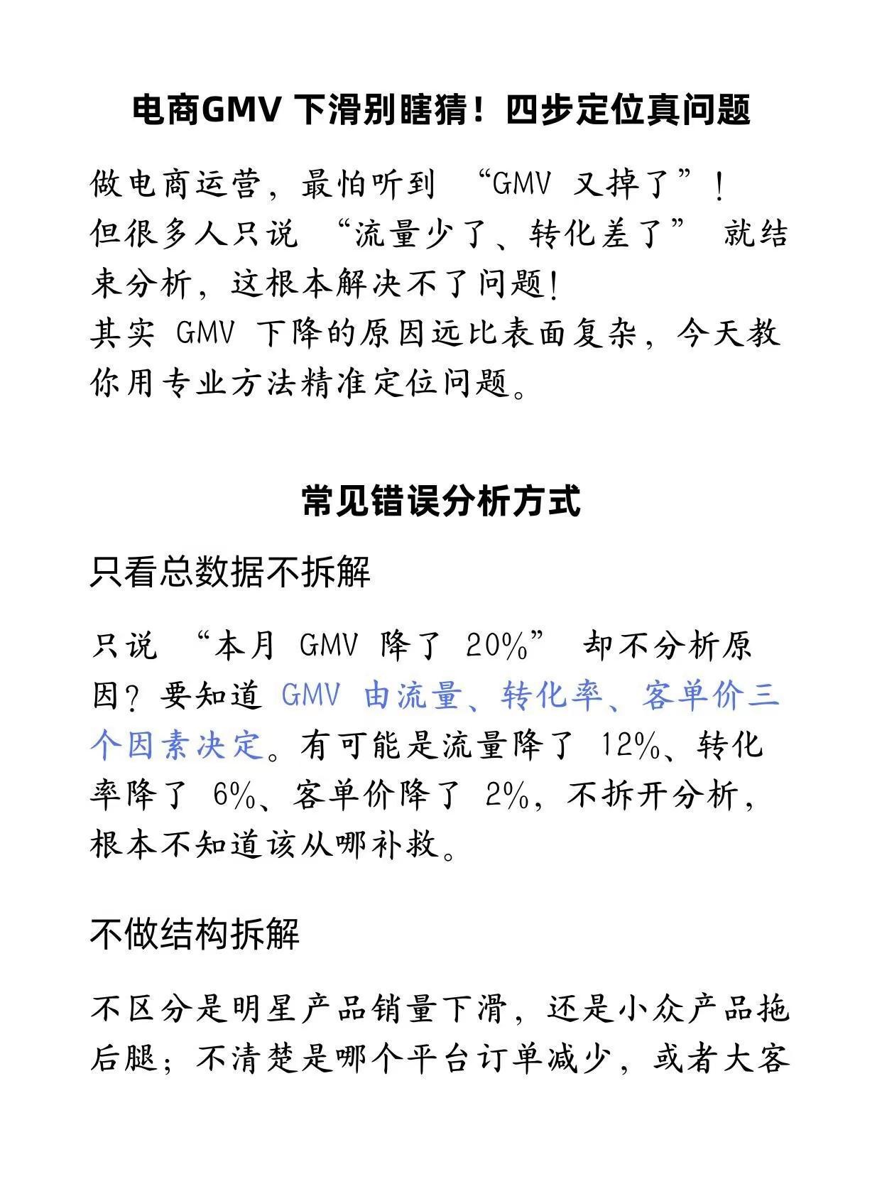qw2.jpg