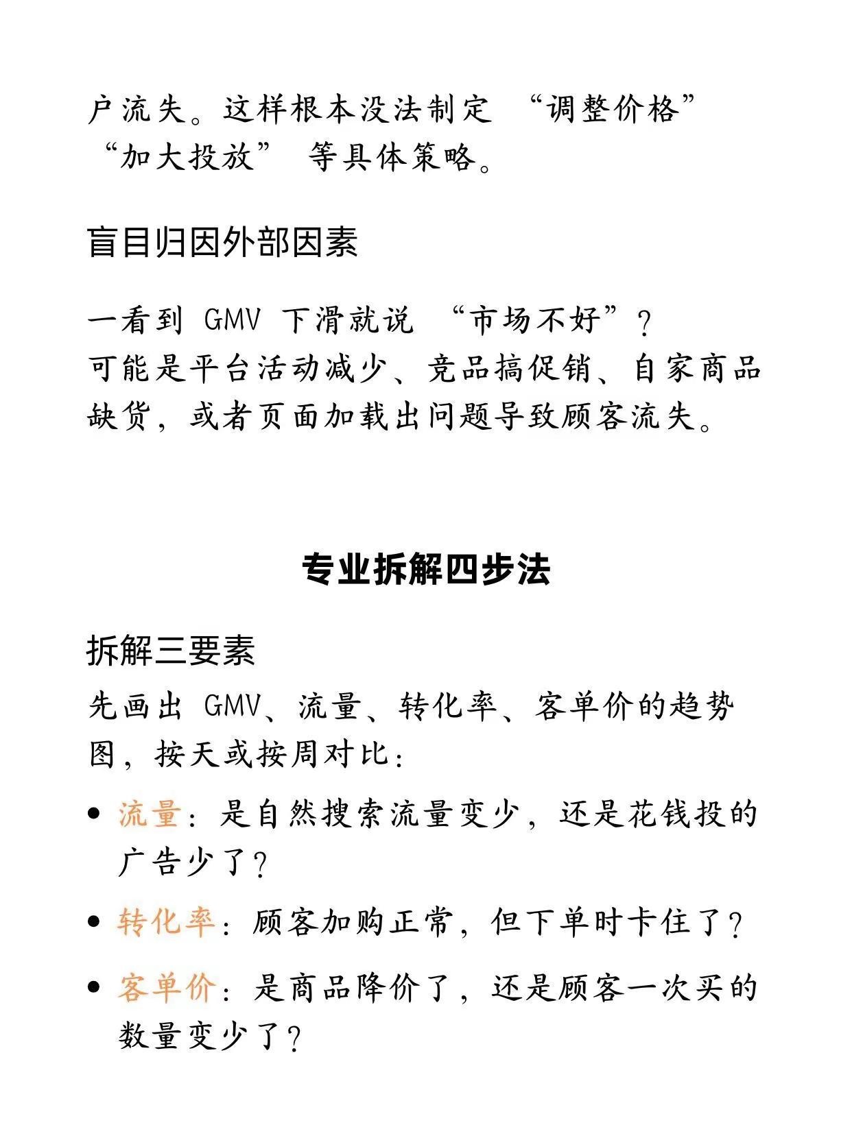 qw3.jpg