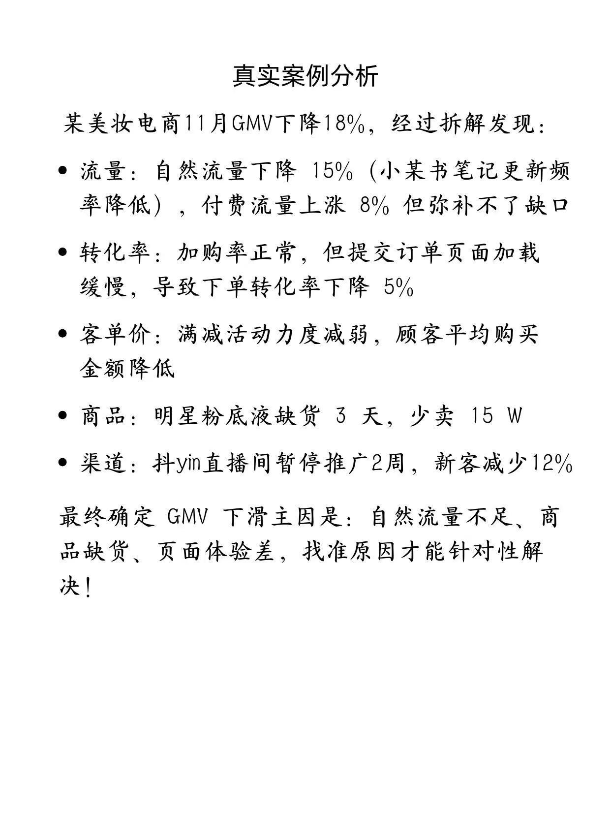 qw6.jpg