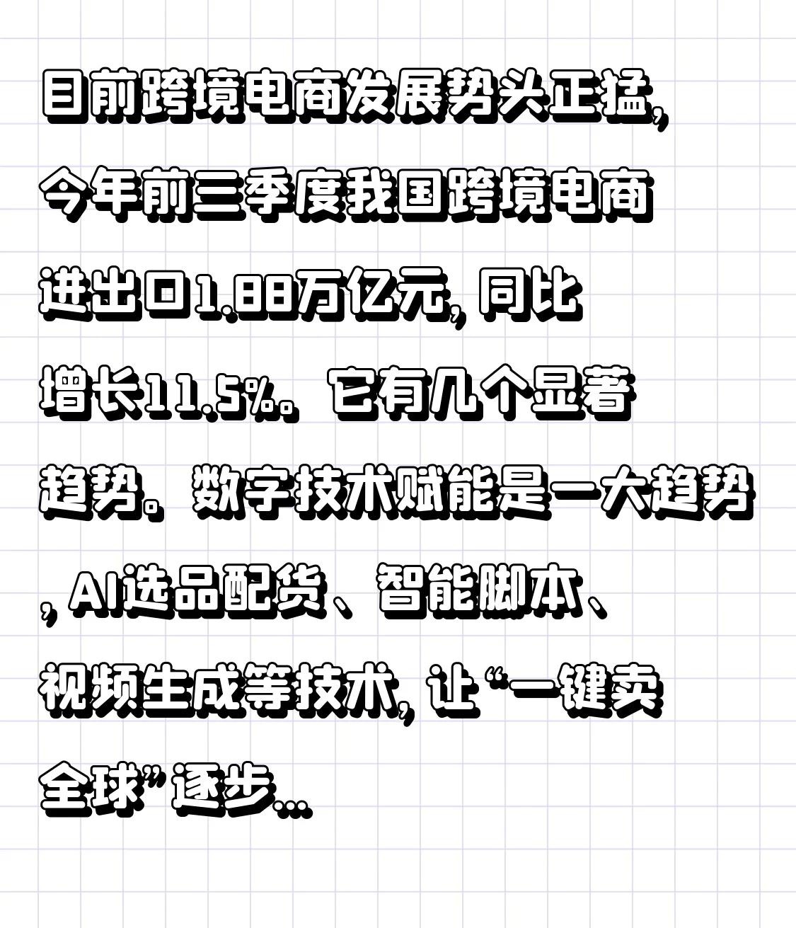 qw4.jpg