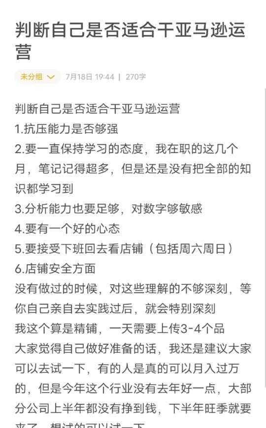 qw1.jpg