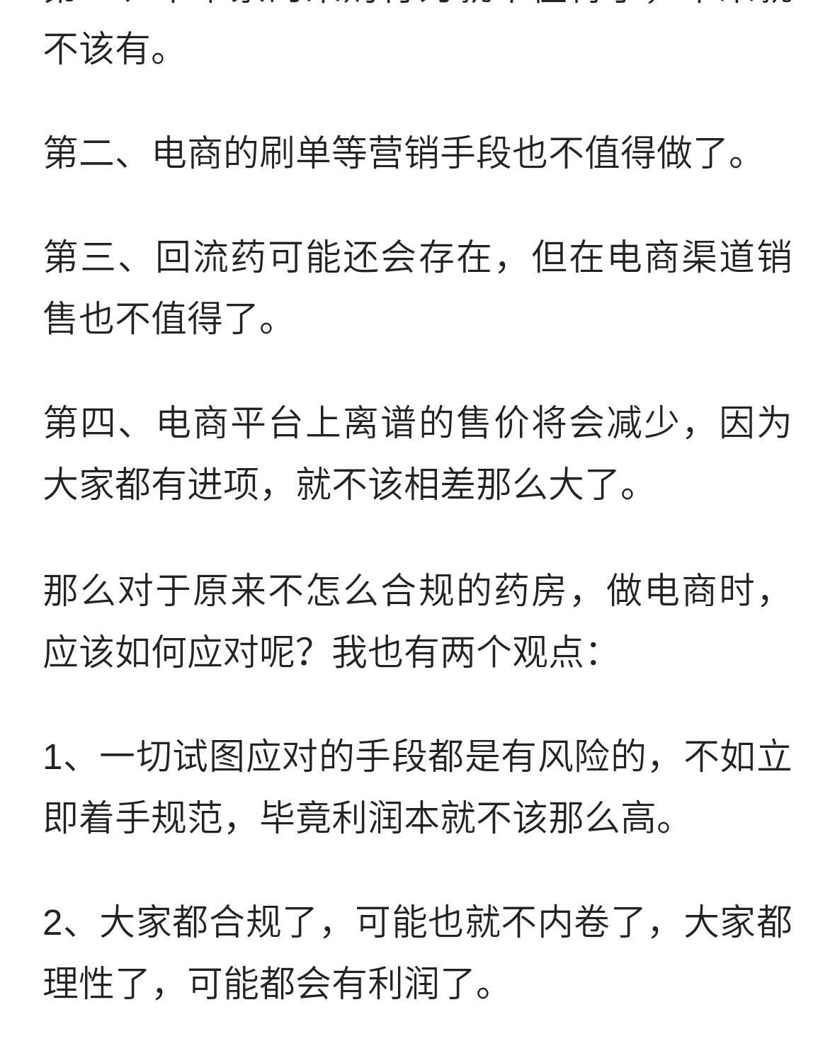 qw5.jpg
