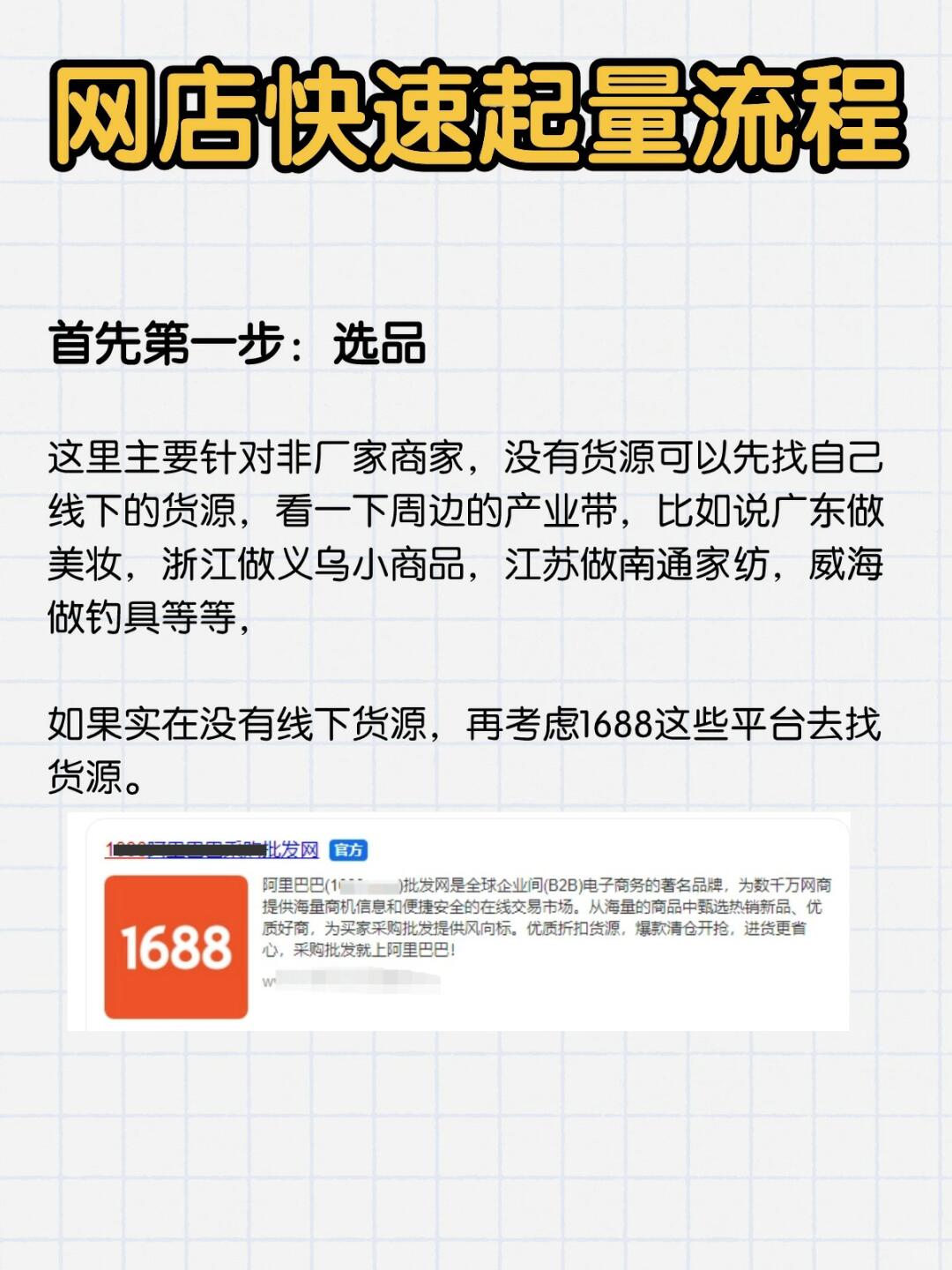 0cc6740d4826f1dbca2257a4699da4d5.jpg