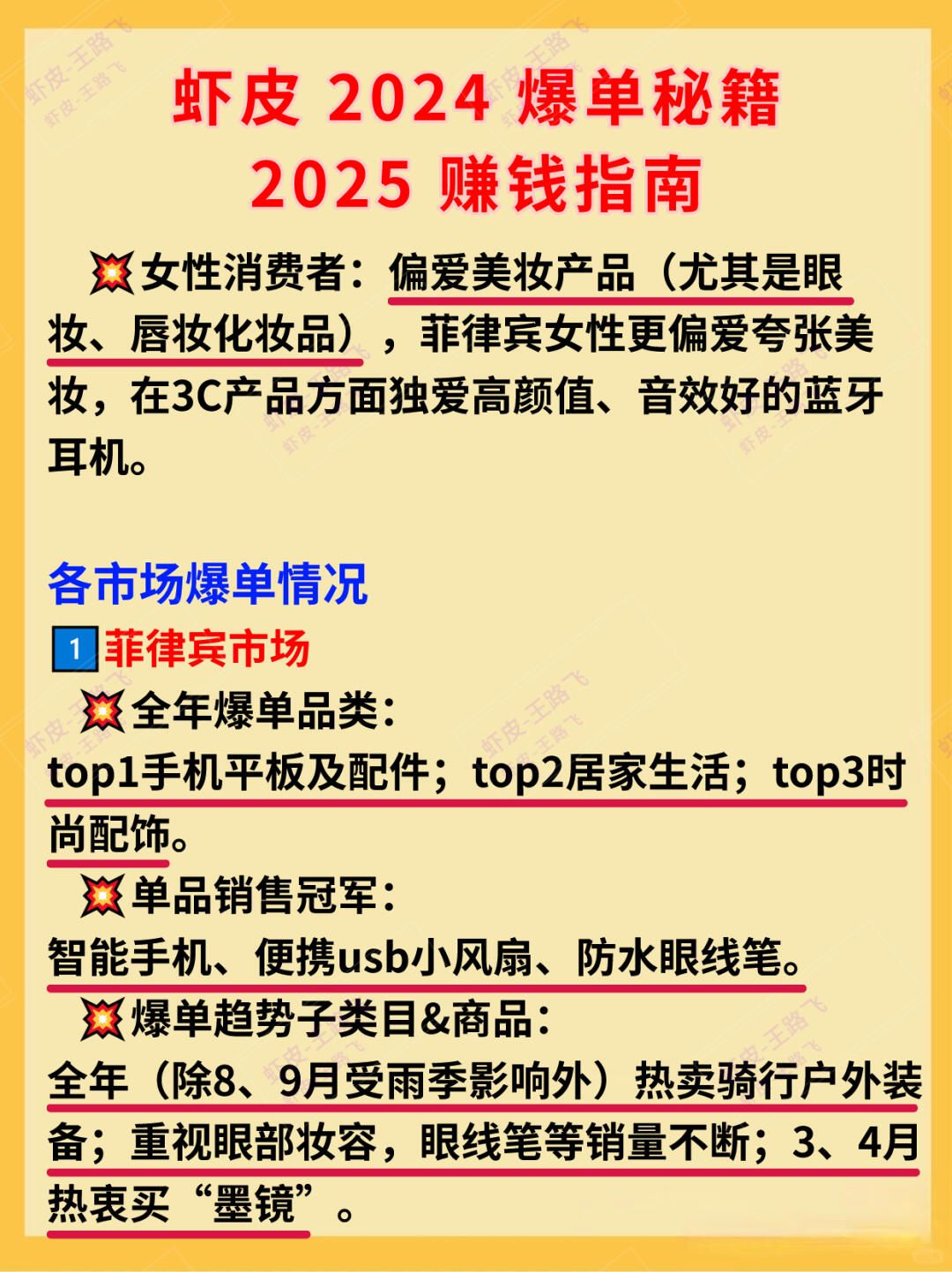 32dcd5945c6b7f4d065b1dd8685456f4.jpg