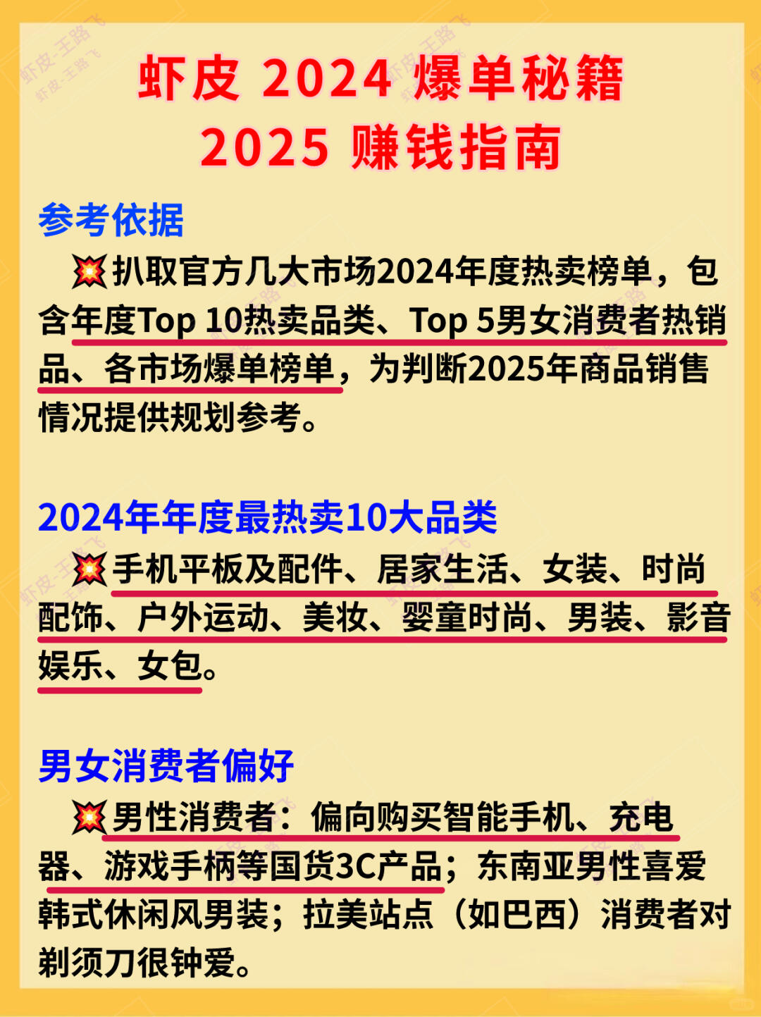 eb1633244c0af9b19c99ef04178669b4.jpg