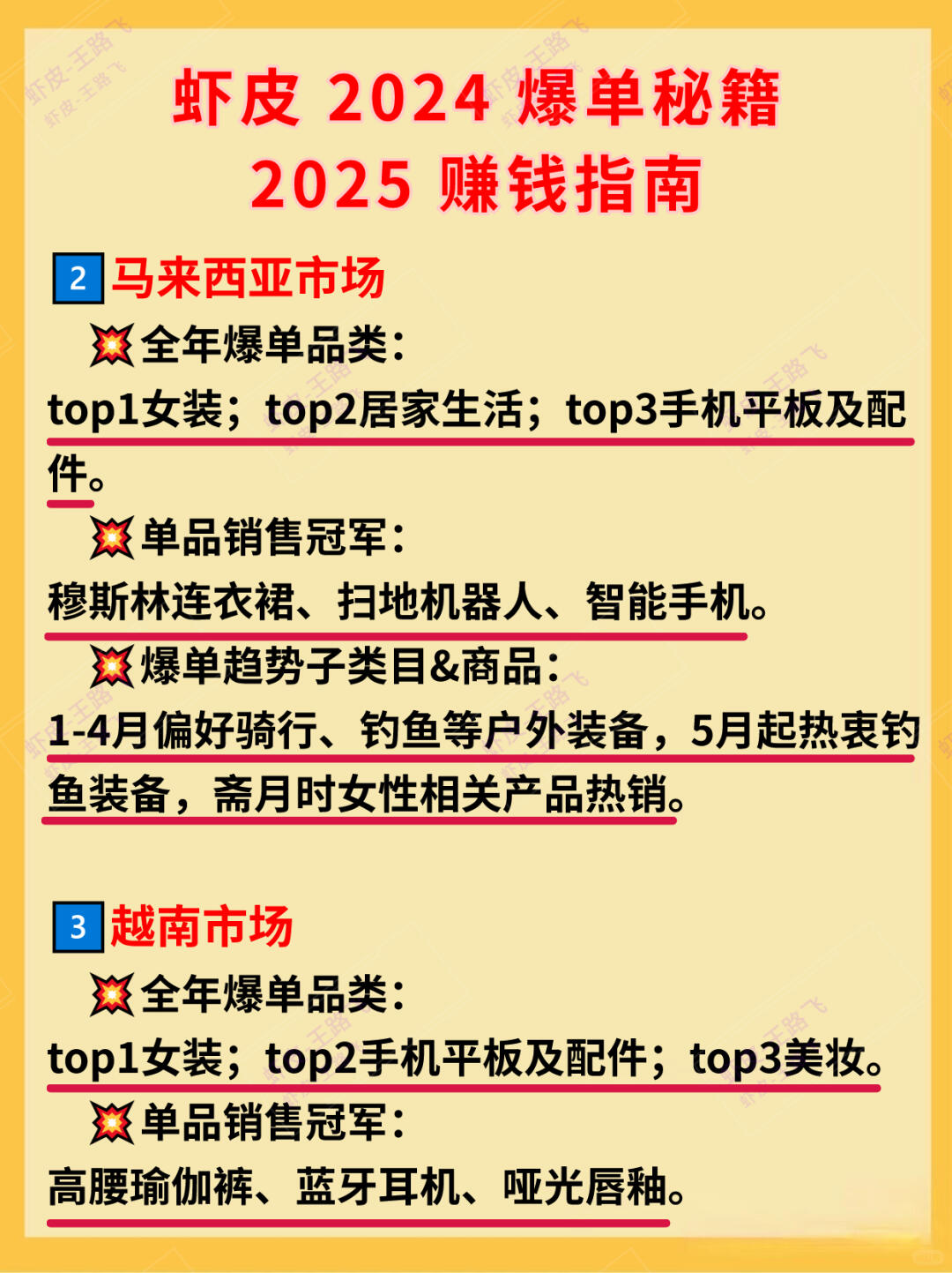 1e5ab29a04cd6294c9689041b8808d2f.jpg
