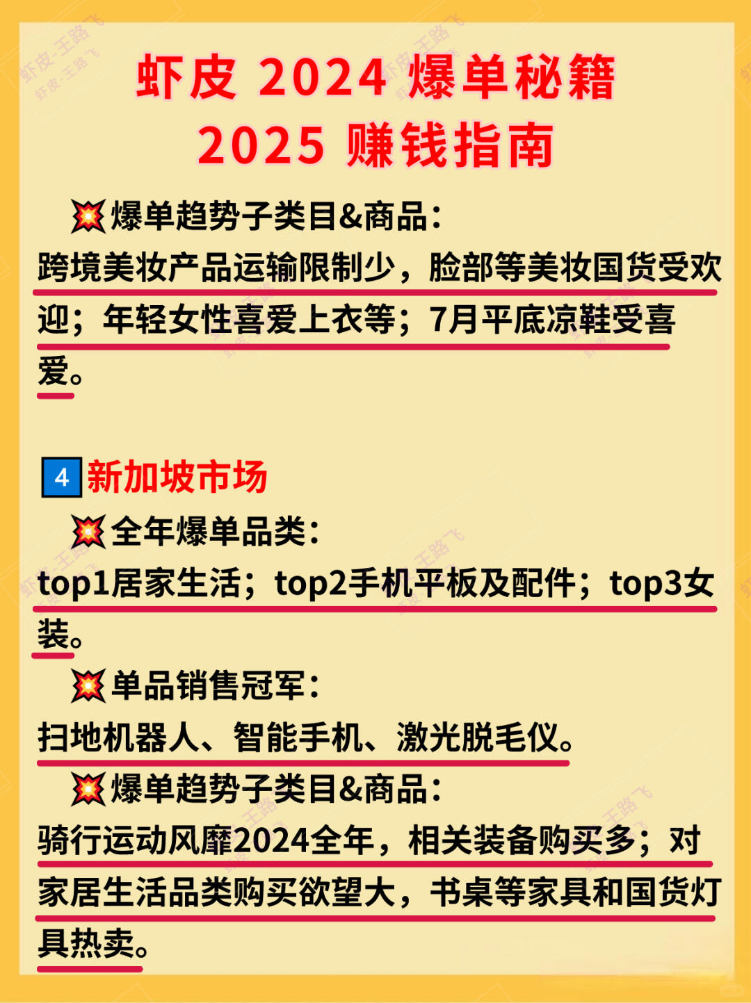 31c2fa510145a69353e5bcb5f0071cb5.jpg