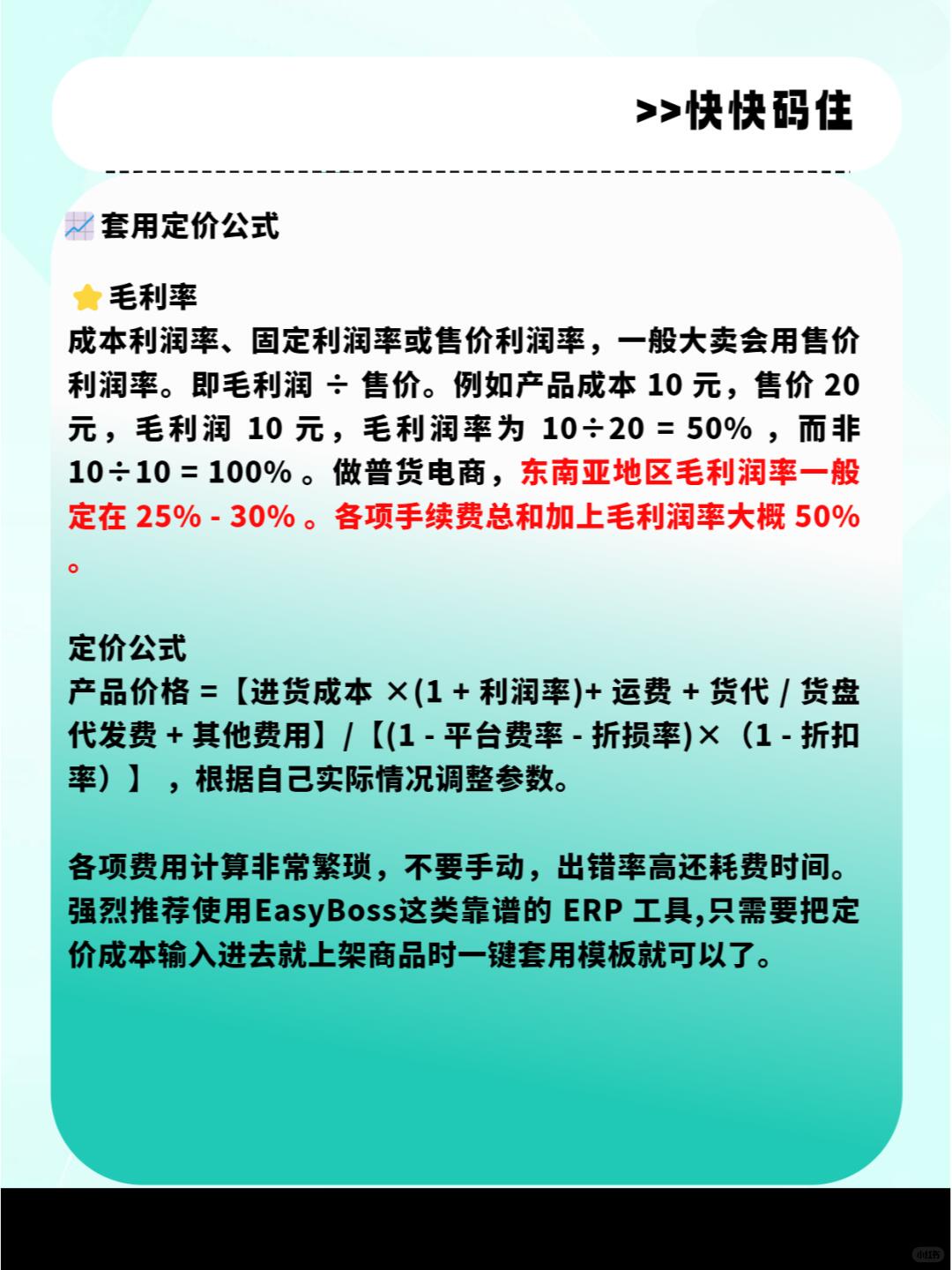 63f5a11c60defbe456d5f5a8588e243e.jpg