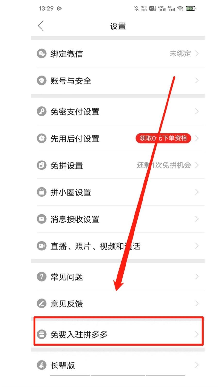 0dddcb9905b3a0b8e84fa5fc2b8b8bb5.jpg