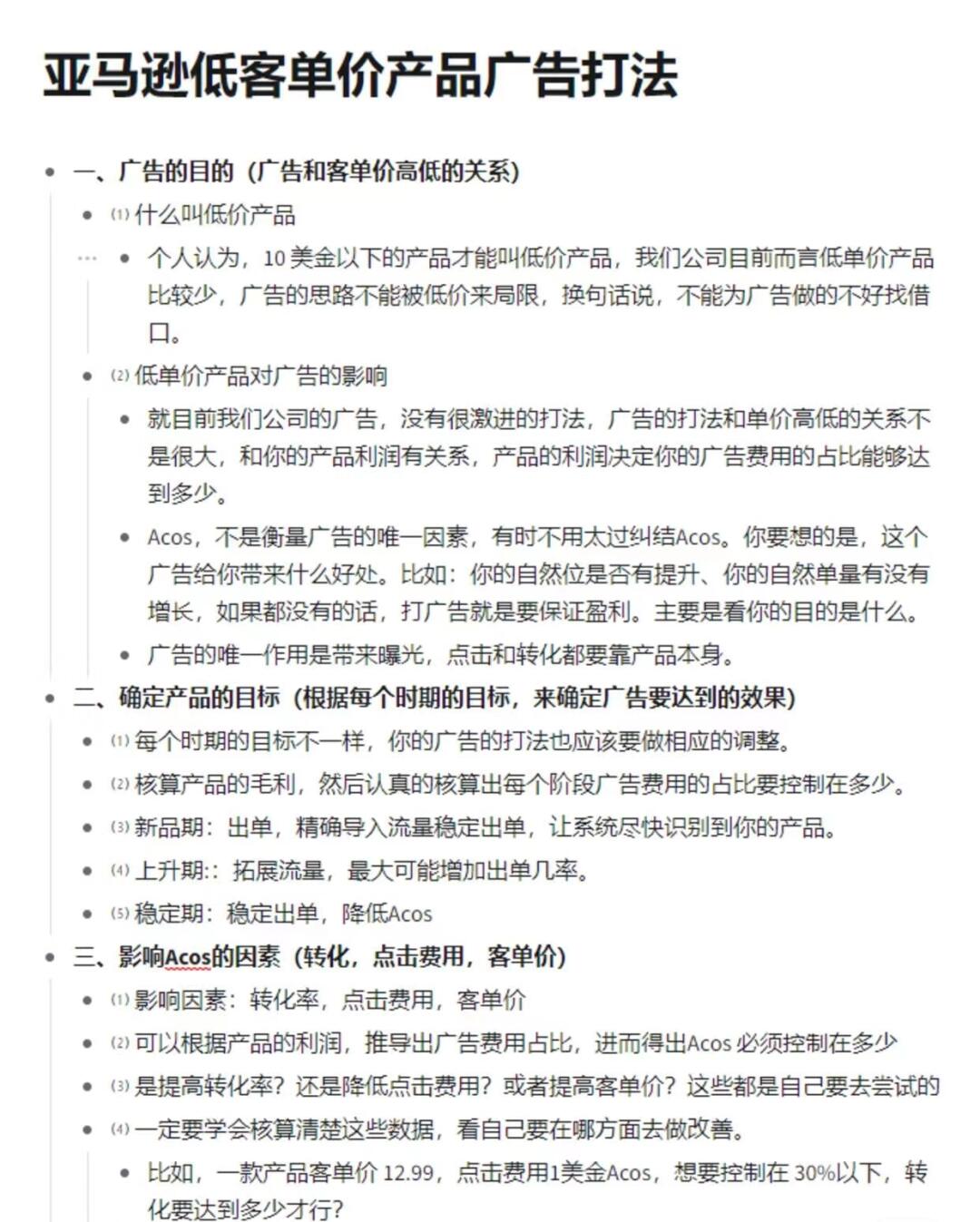 38af542be1e7aa66533305d31d3fcf04.jpg