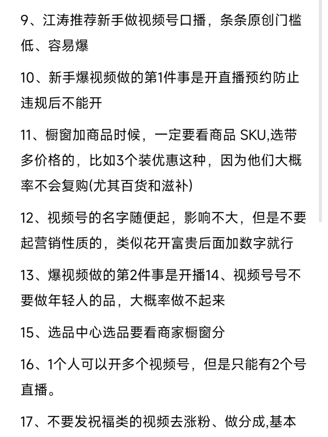 f8872e9a63809cf8cac9e6c586685456.jpg