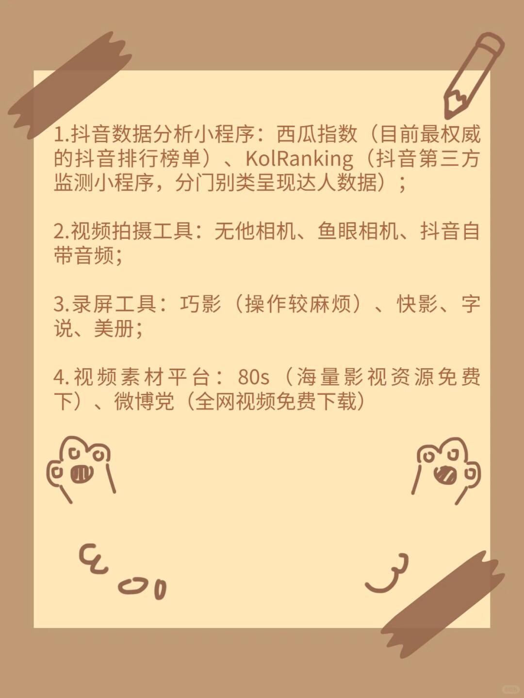 e9076f8cc379f62dbcd5b00340063adb.jpg