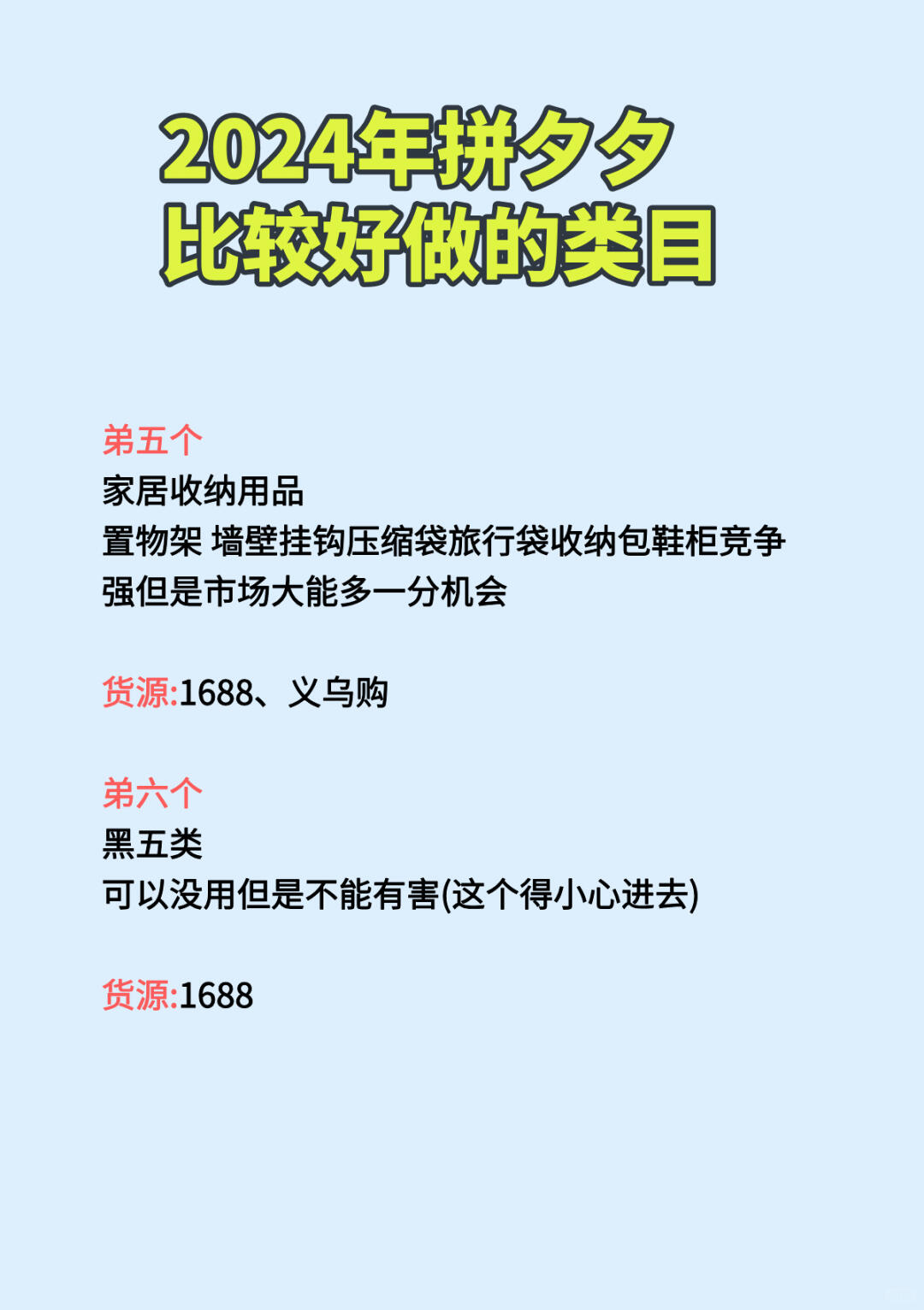 b88a606c05543172b629321777c53f28.jpg