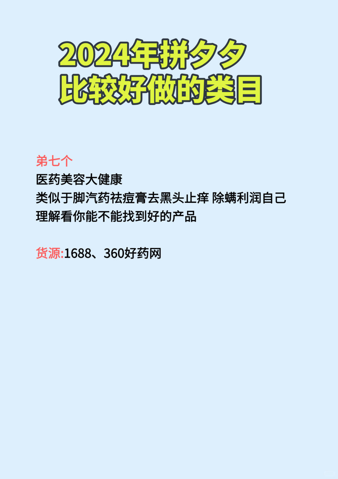 774ebc27cf61a3cde6b31967ee8c99d8.jpg