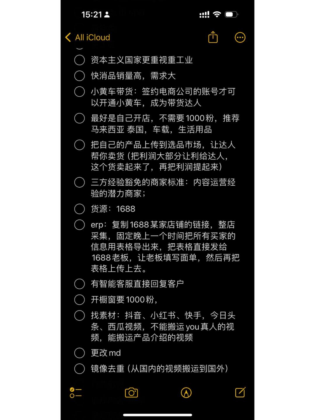 62cb202c97e4851e121d4f7fdef1e7f1.jpg