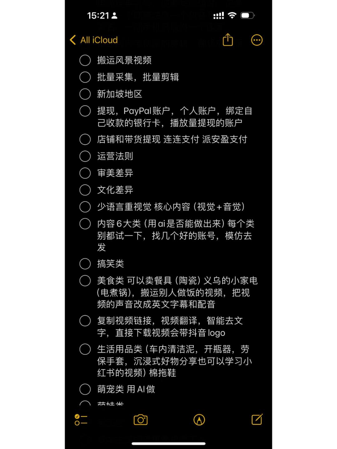 f5c74c88602b7195325874ec10e87235.jpg