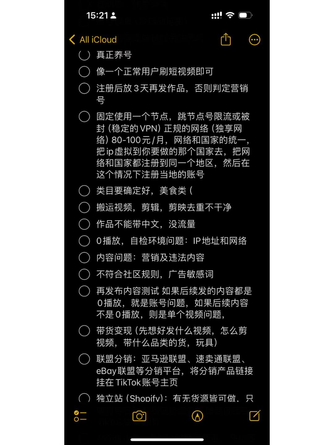 be166494d0b65dafa54e662fe37ac9b7.jpg